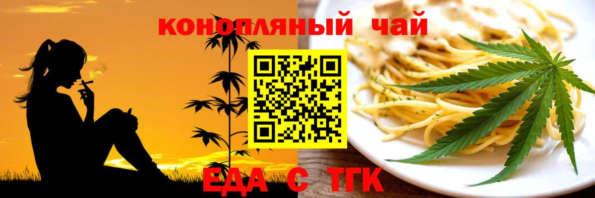 Канабис  ЭКСТАЗИ  Мефедрон кристаллы  Пушкино  COCAIN  Вход с VPN  APVP СК   Метамфетамин 