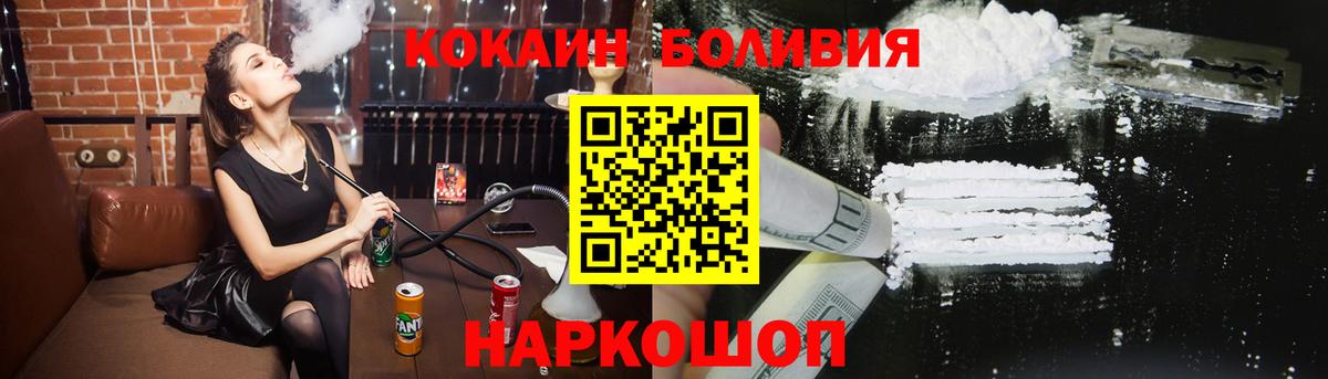 КОКАИН Перу Пушкино
