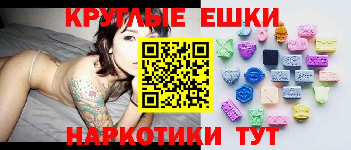 Ecstasy 300 mg Пушкино