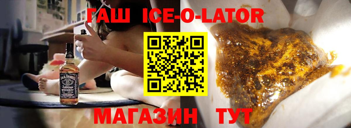 Гашиш AMNESIA HAZE  Вход с VPN  Пушкино 