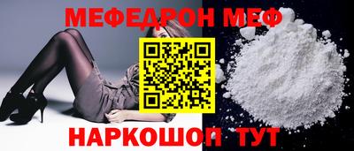 трава Бузулук