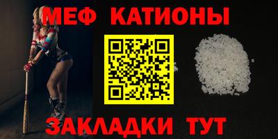 прущие грибы Бугуруслан