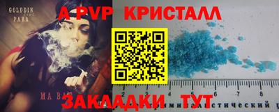 прущие грибы Бугуруслан