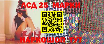 прущие грибы Бугуруслан