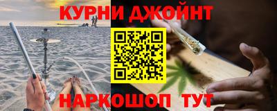 прущие грибы Бугуруслан
