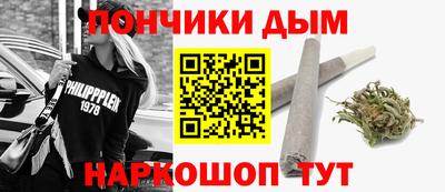 синтетический гашиш Долгопрудный