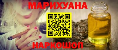трава Бузулук