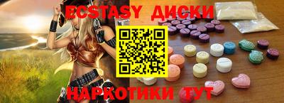 прущие грибы Бугуруслан