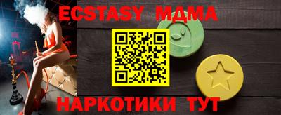 трава Бузулук