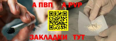 трава Бузулук