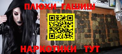 прущие грибы Бугуруслан