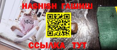 синтетический гашиш Долгопрудный