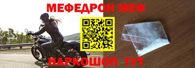 альфа пвп VHQ Тулун