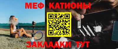 прущие грибы Бугуруслан