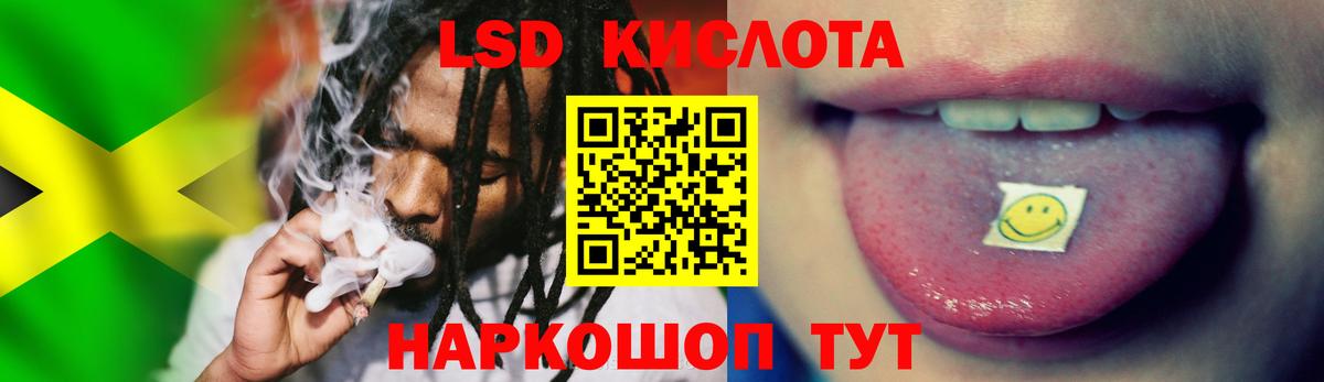 LSD-25 экстази  ЛСД экстази ecstasy  Вход с VPN  Пушкино  LSD-25 экстази ecstasy 