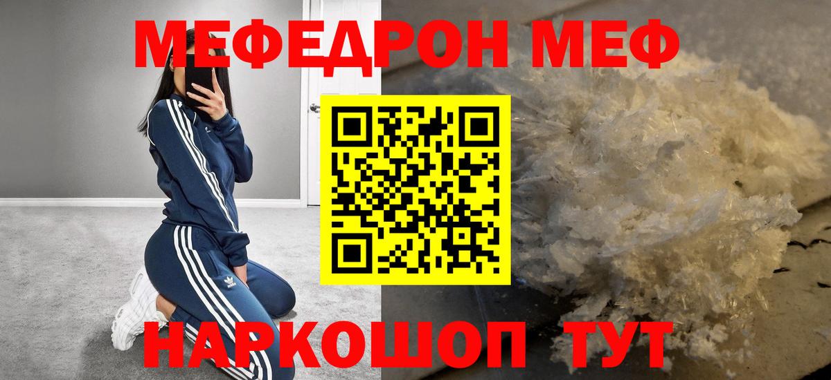 Бошки Шишки Пушкино
